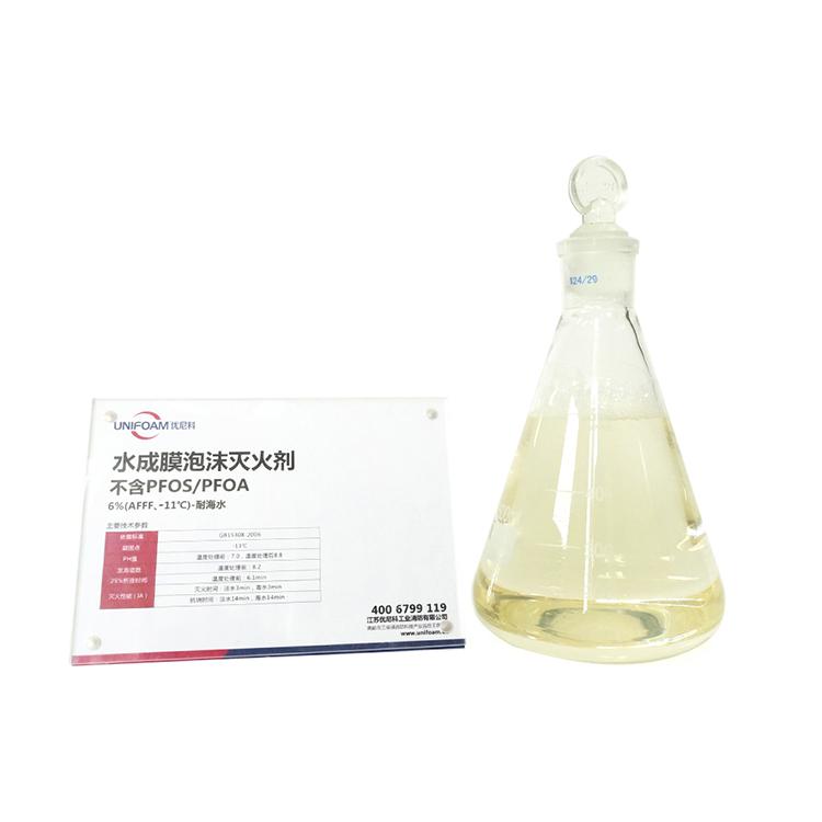 Kaj je koncentrat pene za gašenje požarov in zakaj je bistvenega pomena za pomorsko varnost